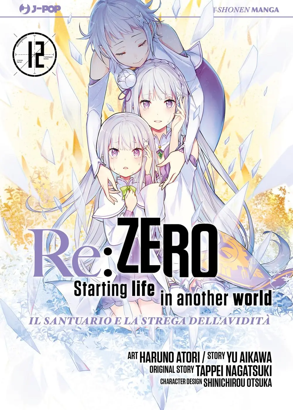 Volume cover